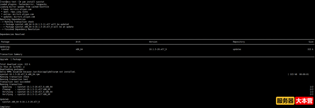Linux操作系统查看CPU信息命令