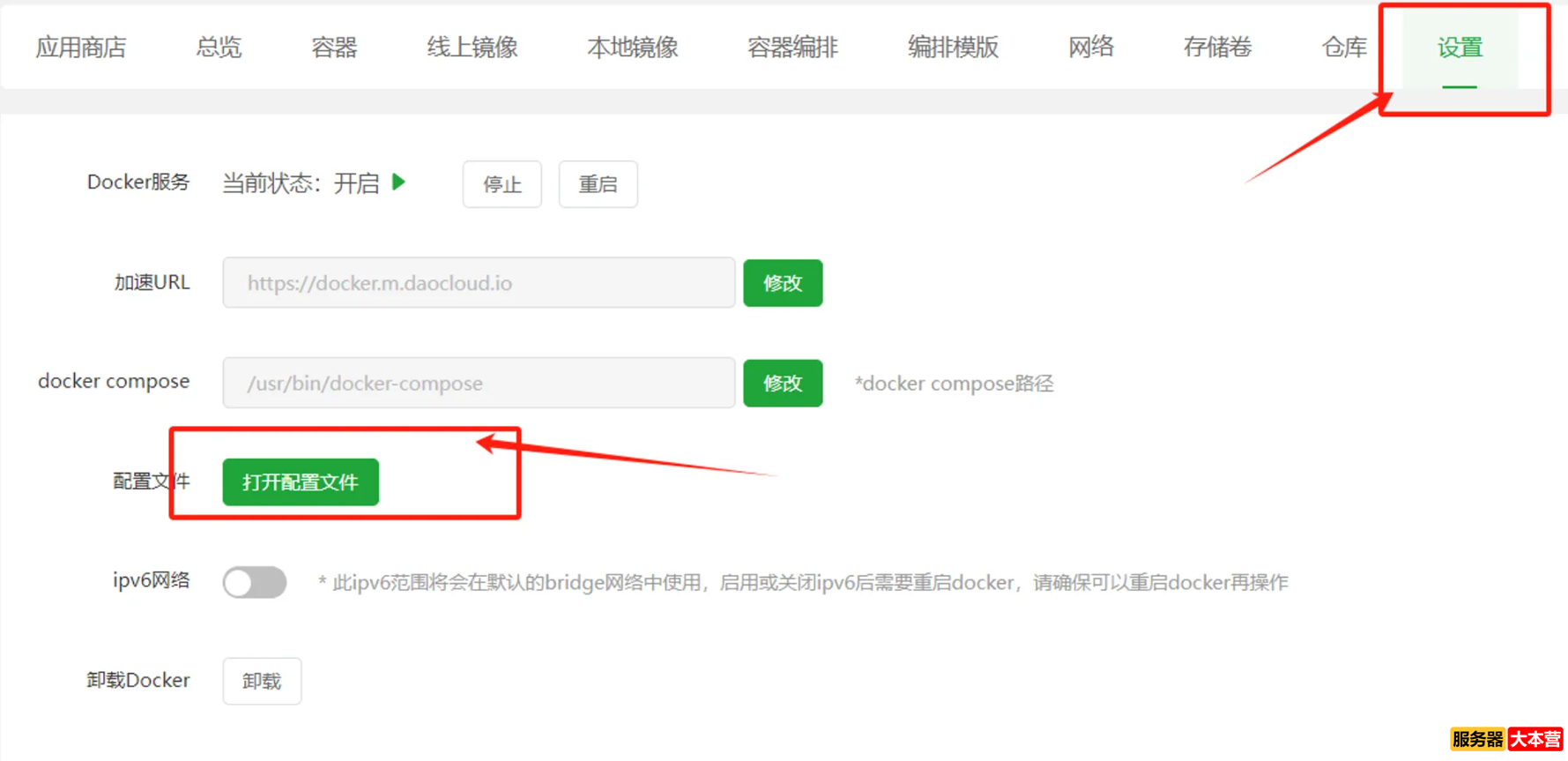 青龙面板有什么作用？青龙面板安装教程