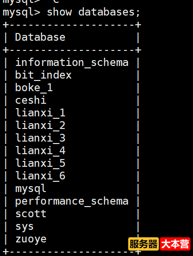 Linux系统之MySQL数据库基础知识