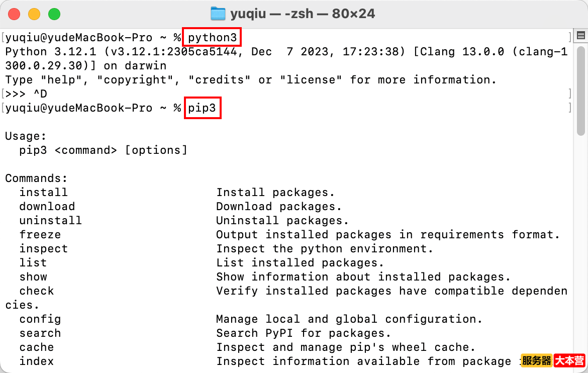 Python环境安装及PIP安装（Mac OS版）