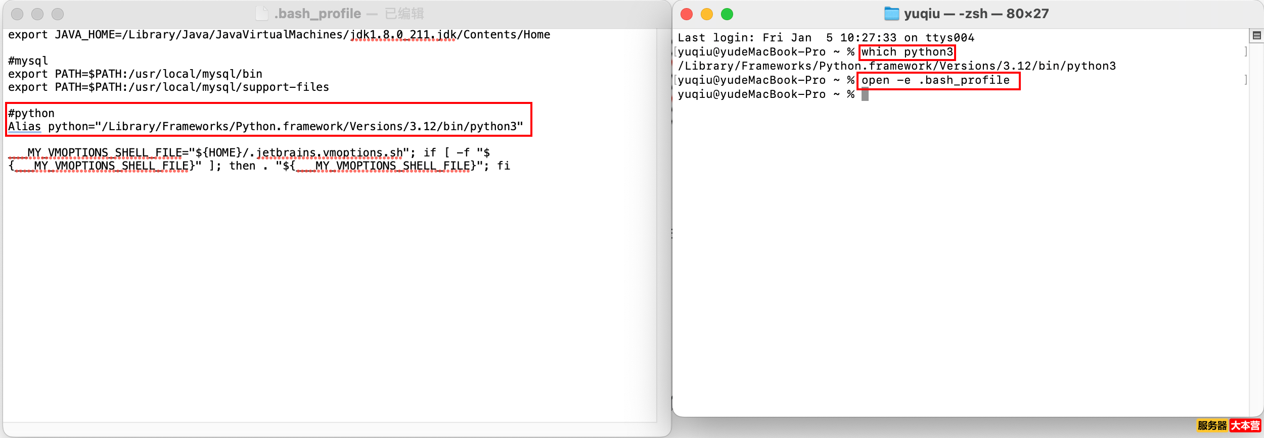 Python环境安装及PIP安装（Mac OS版）