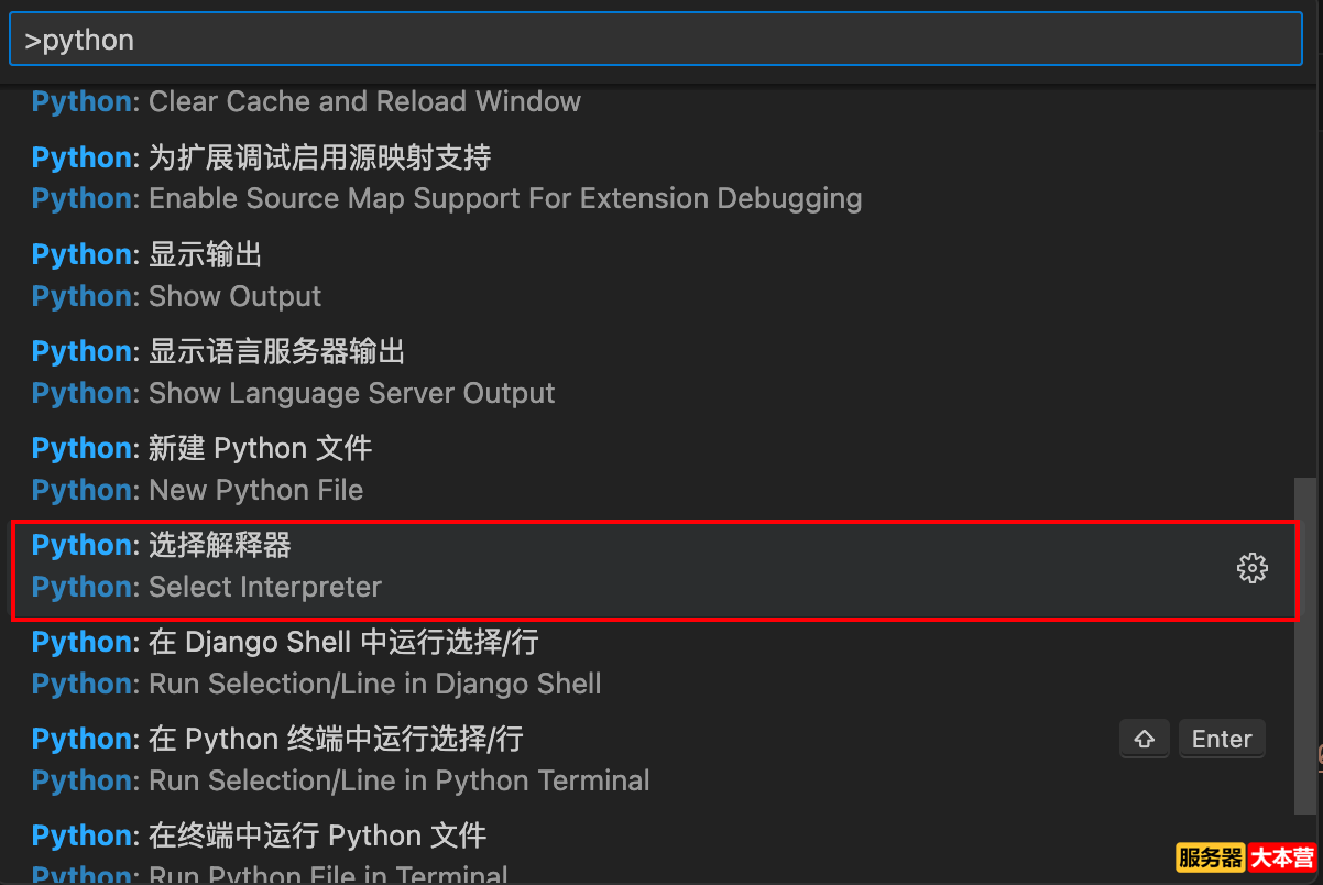 Python环境安装及PIP安装（Mac OS版）