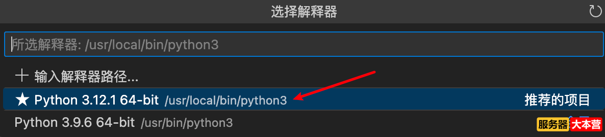 Python环境安装及PIP安装（Mac OS版）