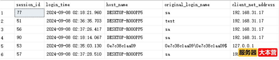 SQL Server中使用登录触发器限制用户的访问地址