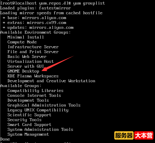 CentOS 7系统安装X Window图形界面