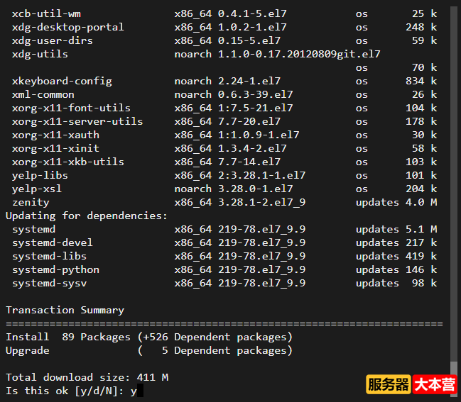 CentOS 7系统安装X Window图形界面