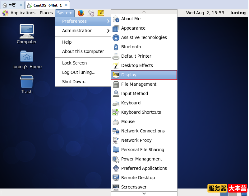 GNOME图形界面的基本操作