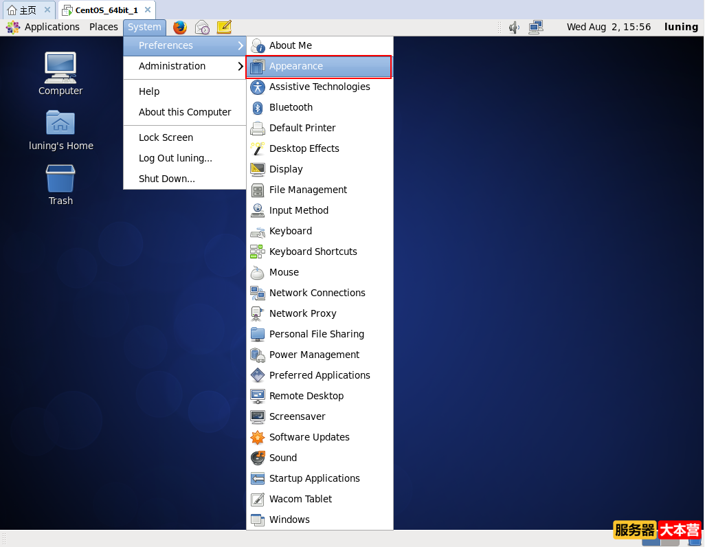 GNOME图形界面的基本操作