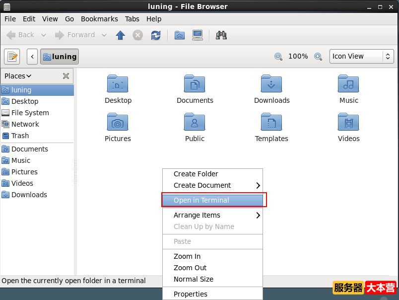 GNOME图形界面的基本操作