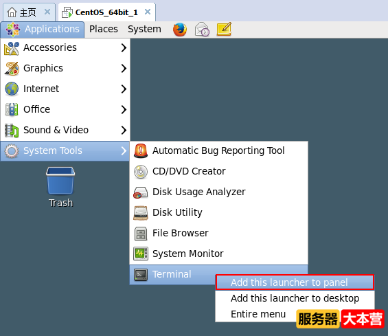GNOME图形界面的基本操作