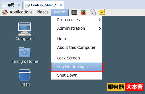 GNOME图形界面的基本操作