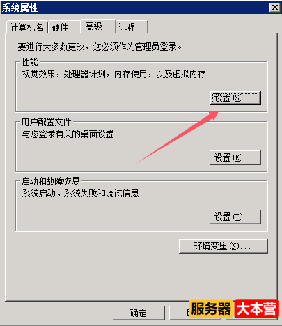 虚拟内存不足怎么解决？虚拟内存不足的原因及解决方法