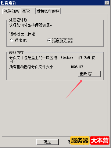 虚拟内存不足怎么解决？虚拟内存不足的原因及解决方法