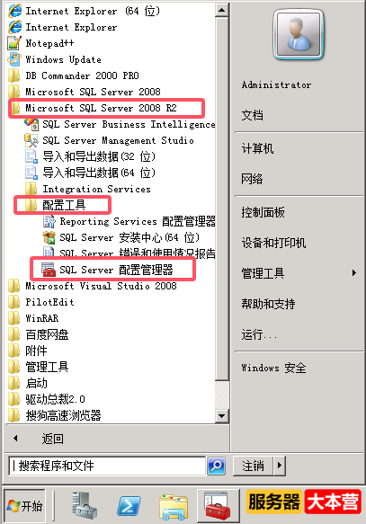SQL Server 限制IP访问数据库的设置方法及注意事项