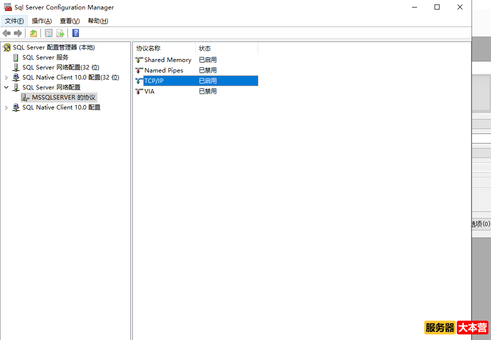 SQL Server 限制IP访问数据库的设置方法及注意事项