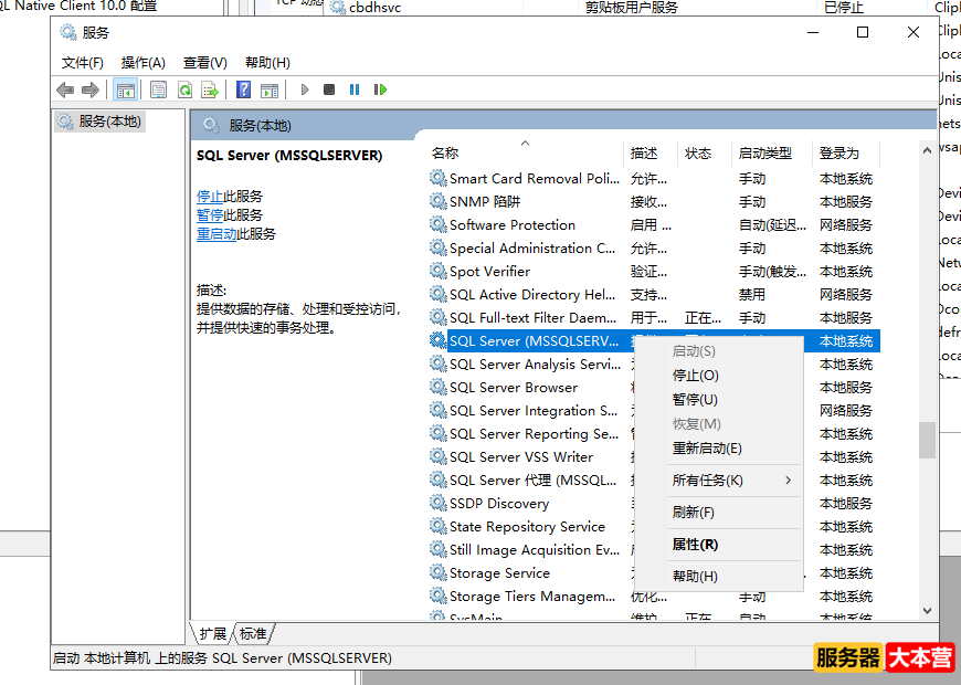 SQL Server 限制IP访问数据库的设置方法及注意事项