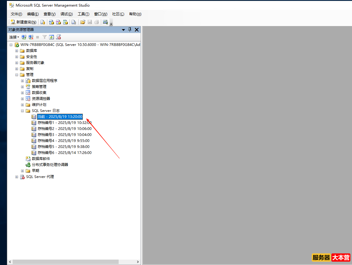 SQL Server 限制IP访问数据库的设置方法及注意事项