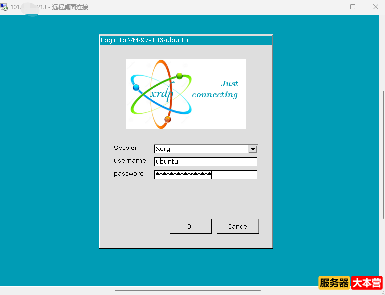 Ubuntu24.04系统安装图形化桌面并使用xrdp远程桌面
