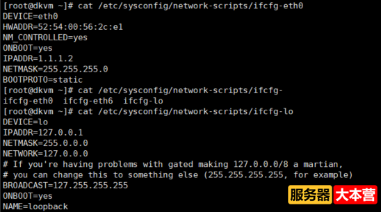 如何查看Linux系统信息，Linux查看系统基本信息命令