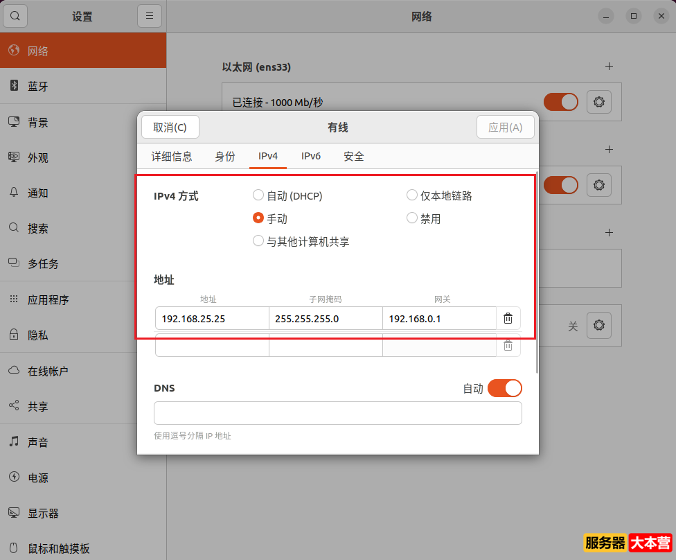SSH服务器怎么配置？SSH服务器配置步骤详解