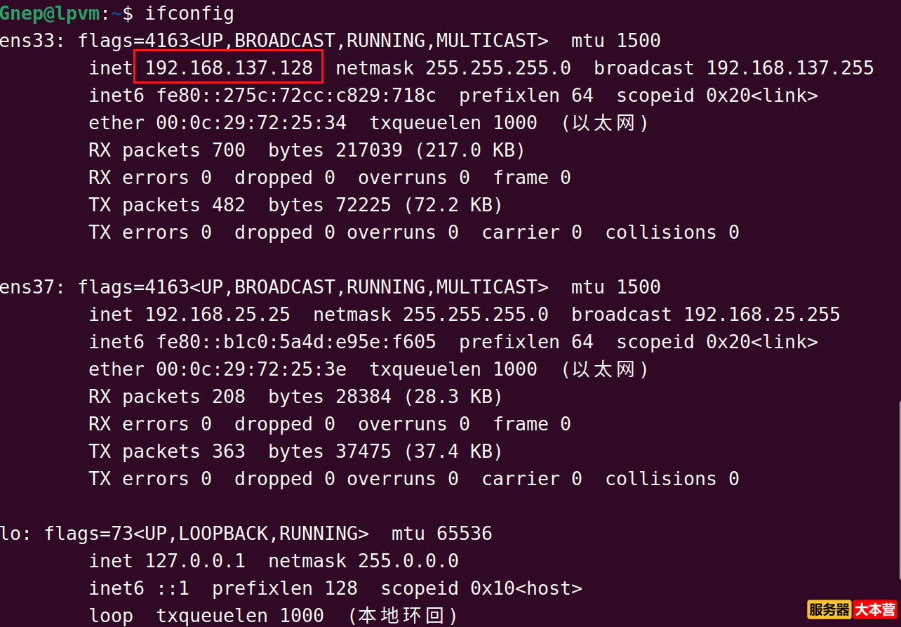 SSH服务器怎么配置？SSH服务器配置步骤详解