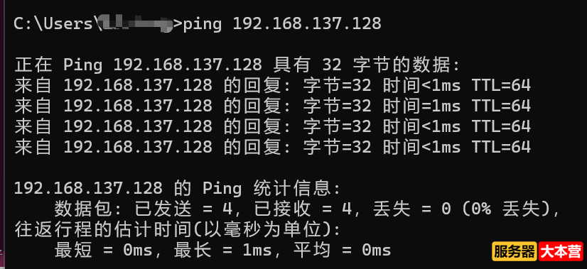 SSH服务器怎么配置？SSH服务器配置步骤详解
