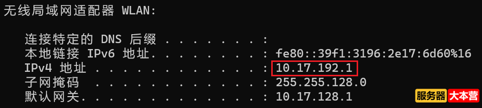 SSH服务器怎么配置？SSH服务器配置步骤详解