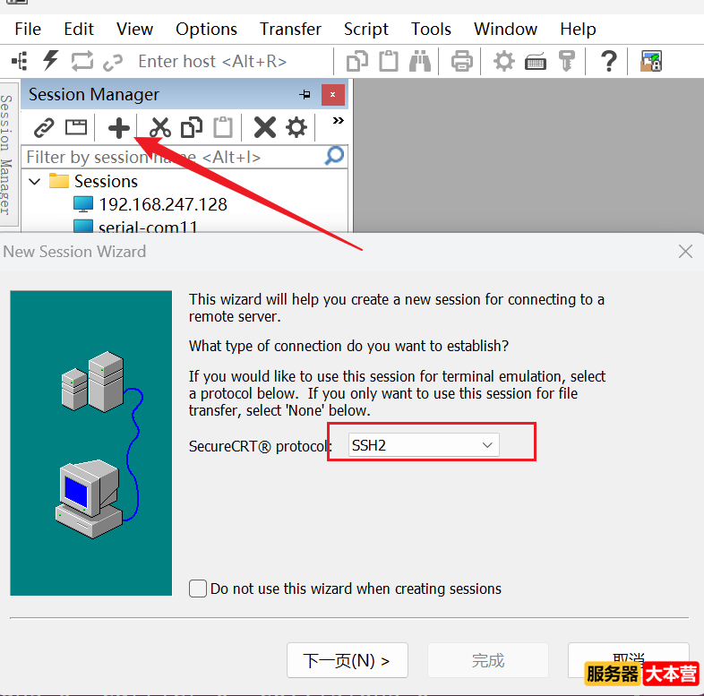 SSH服务器怎么配置？SSH服务器配置步骤详解