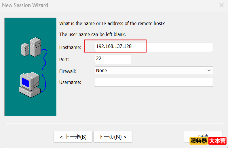 SSH服务器怎么配置？SSH服务器配置步骤详解