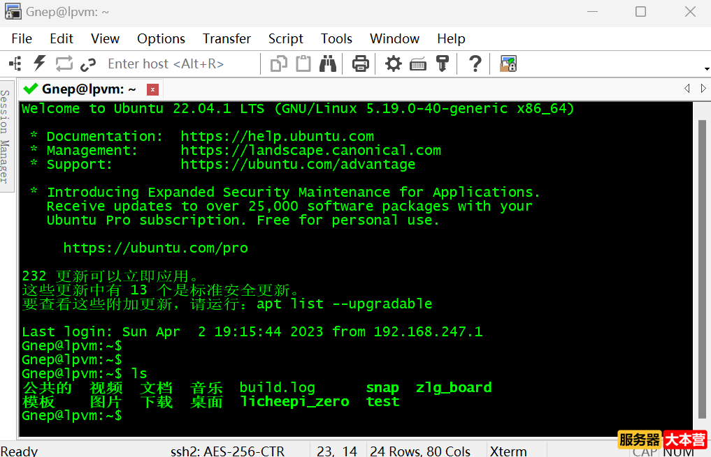 SSH服务器怎么配置？SSH服务器配置步骤详解