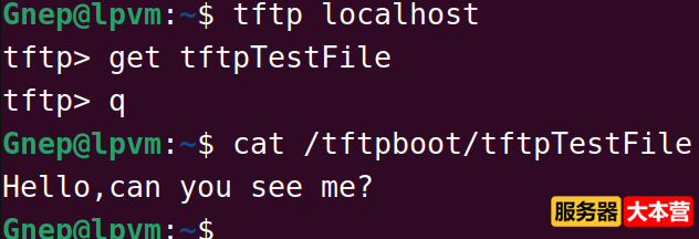 TFTP协议的功能和作用，TFTP服务器安装配置
