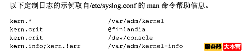 Linux服务器内核性能优化