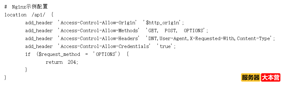 网站跨域是什么意思啊？网站跨域原理