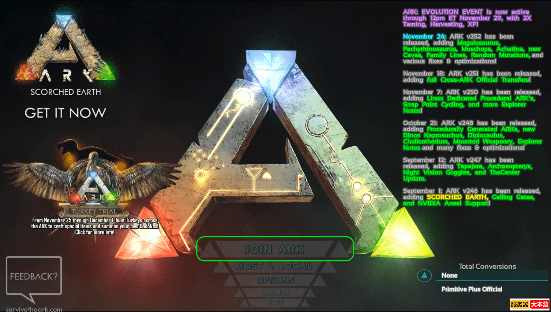 方舟服务器怎么搭建？方舟生存进化Ubuntu服务器搭建教程