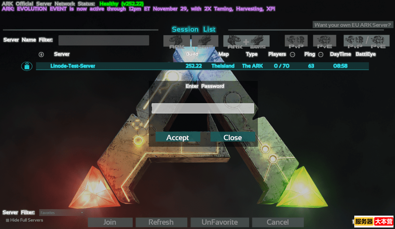 方舟服务器怎么搭建？方舟生存进化Ubuntu服务器搭建教程