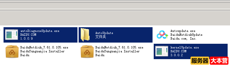 Windows系统百度网盘打开就报错怎么办？百度网盘老版本下载