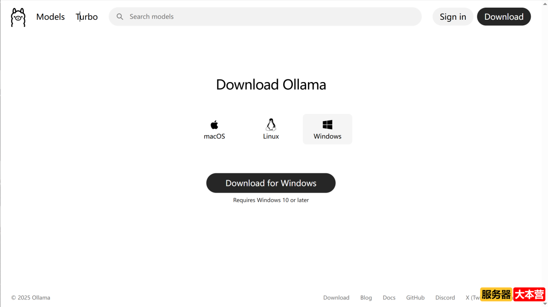 AI智能体搭建实战教程之DeepSeek的Ollama部署FastAPI封装调用