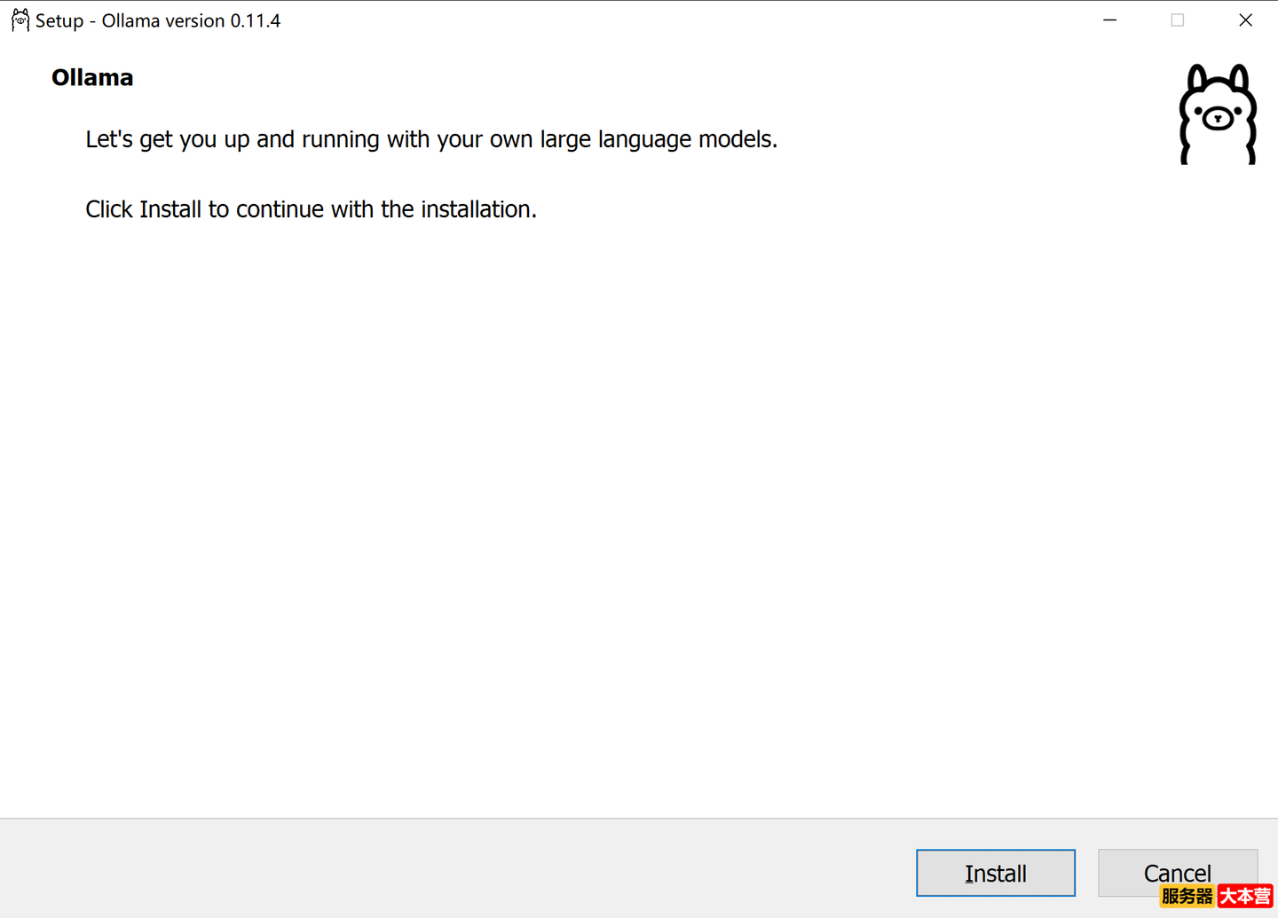AI智能体搭建实战教程之DeepSeek的Ollama部署FastAPI封装调用