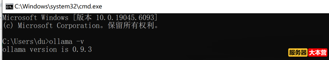 AI智能体搭建实战教程之DeepSeek的Ollama部署FastAPI封装调用