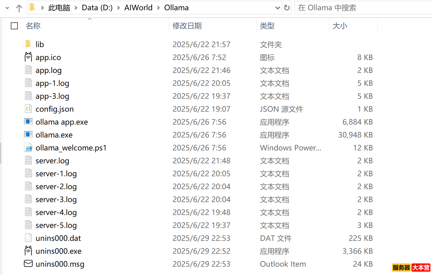 AI智能体搭建实战教程之DeepSeek的Ollama部署FastAPI封装调用