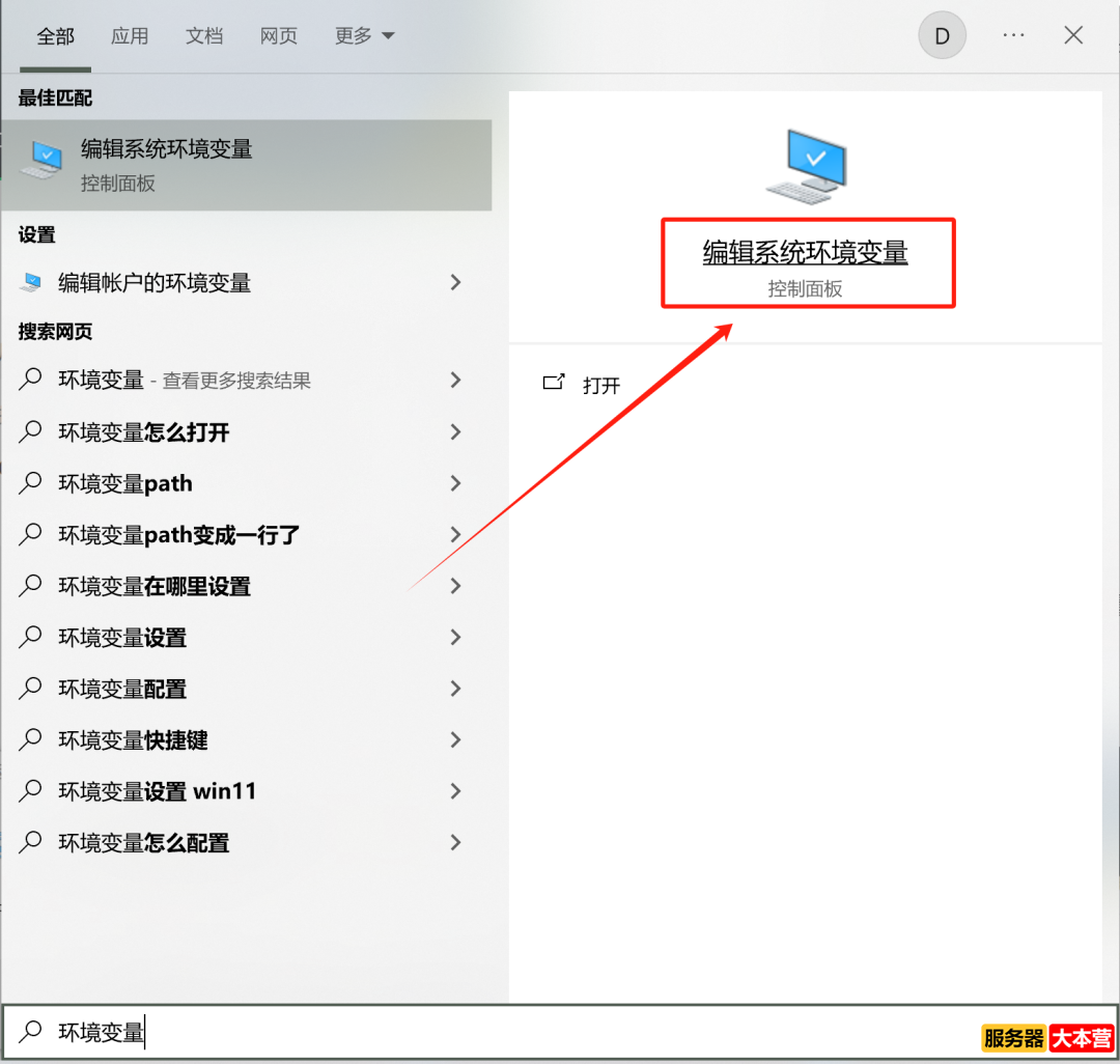 AI智能体搭建实战教程之DeepSeek的Ollama部署FastAPI封装调用