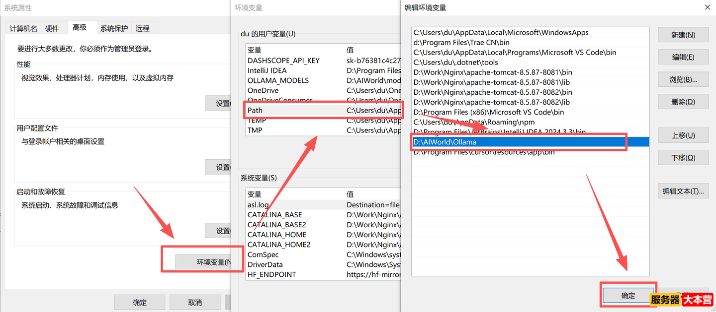 AI智能体搭建实战教程之DeepSeek的Ollama部署FastAPI封装调用