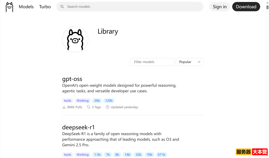 AI智能体搭建实战教程之DeepSeek的Ollama部署FastAPI封装调用