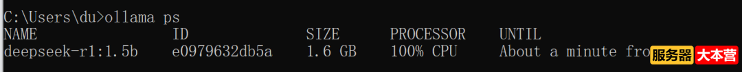 AI智能体搭建实战教程之DeepSeek的Ollama部署FastAPI封装调用