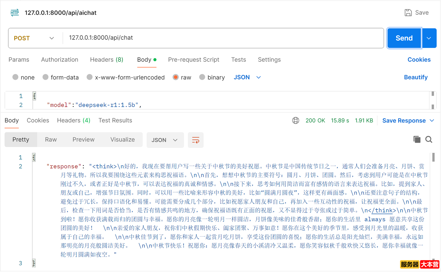 AI智能体搭建实战教程之DeepSeek的Ollama部署FastAPI封装调用