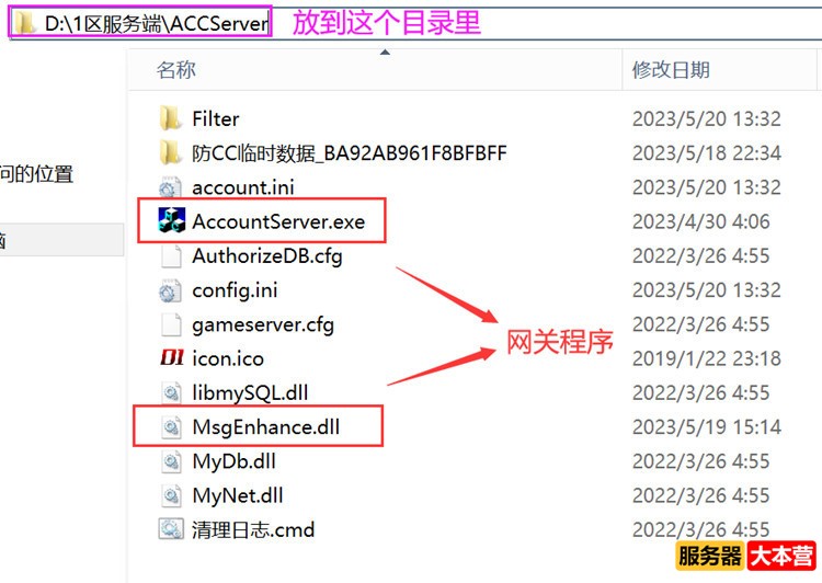 怎么自己架设魔域服务器？魔域服务器架设教程