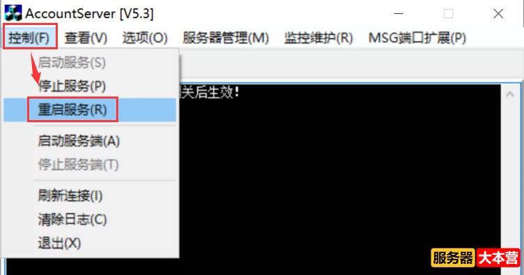 怎么自己架设魔域服务器？魔域服务器架设教程