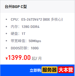 奇迹MU服务器配置要求，奇迹服务器租用