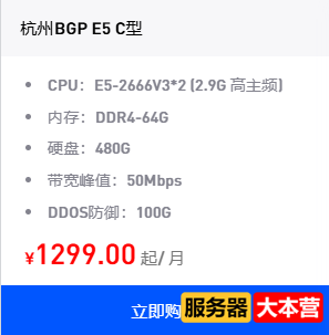 奇迹MU服务器配置要求，奇迹服务器租用