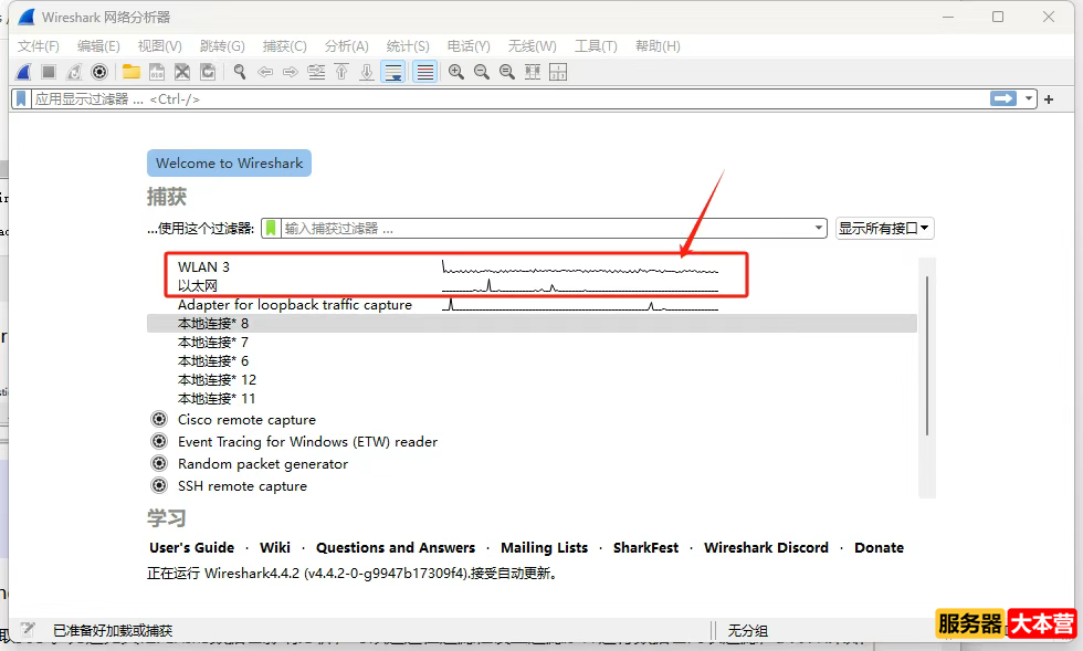如何查电脑有没有被监控？自查电脑是否被监控的七种方法